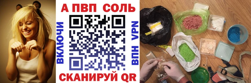 Купить наркотик Десногорск ГАШИШ  МАРИХУАНА  Alpha-PVP  Меф мяу мяу  COCAIN 
