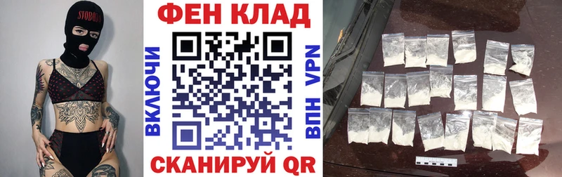АМФЕТАМИН Розовый  Десногорск 