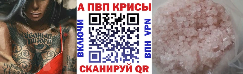 это как зайти  Десногорск  Альфа ПВП Соль  хочу  