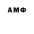 Amphetamine VHQ Narkomanik