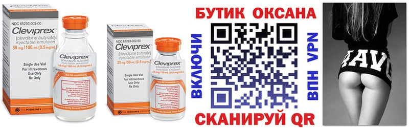 Бутират оксибутират  Десногорск 