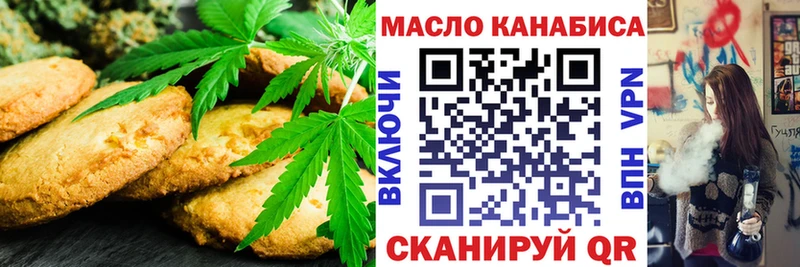 Еда ТГК марихуана  mega маркетплейс  Десногорск 