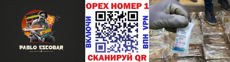 ОМГ ОМГ ссылки Десногорск Cocaine 97%