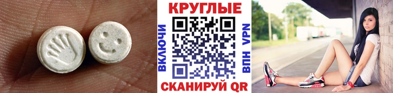 Экстази DUBAI как найти закладки omg ТОР Десногорск