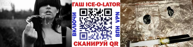 купить наркотики сайты Десногорск ГАШ гарик