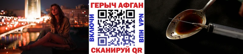 Героин гречка  где можно купить наркотик  гидра ссылки  Десногорск 