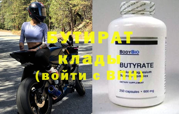 соль курить ск Вязьма