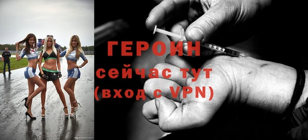 спайс Вяземский