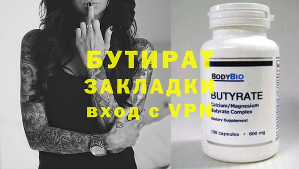 соль курить ск Вязьма