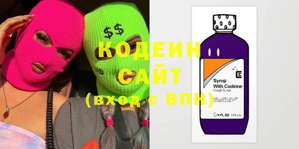 кристаллы Вязники