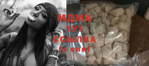 спайс Вяземский