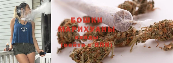 кристаллы Вязники