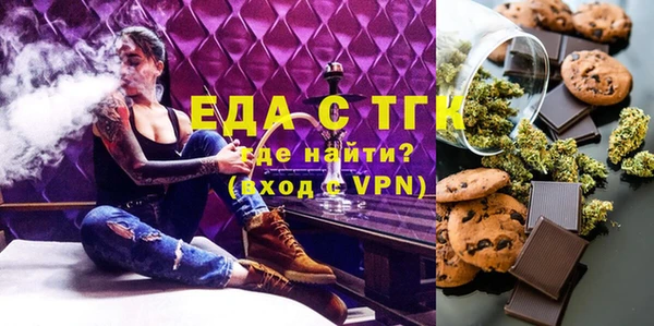 спайс Вяземский