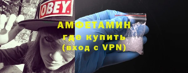 соль курить ск Вязьма