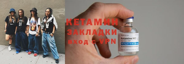 соль курить ск Вязьма