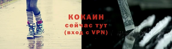 кристаллы Вязники