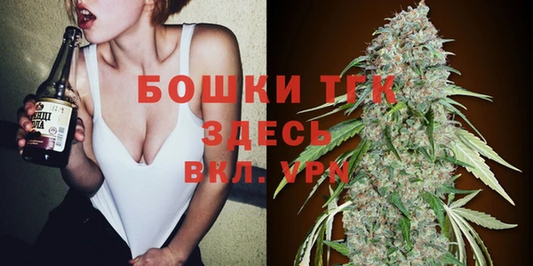 кристаллы Вязники