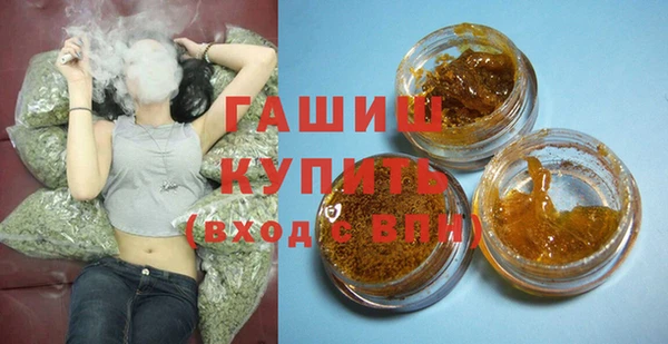 соль курить ск Вязьма