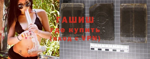спайс Вяземский
