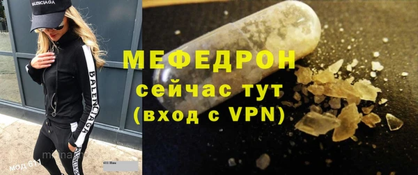 МДПВ Верхнеуральск