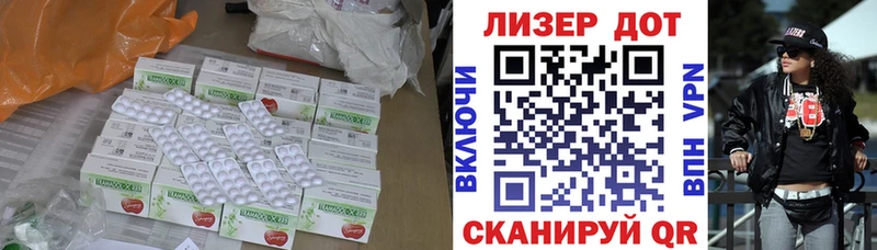 MEGA ТОР  Десногорск  ЛСД экстази кислота 