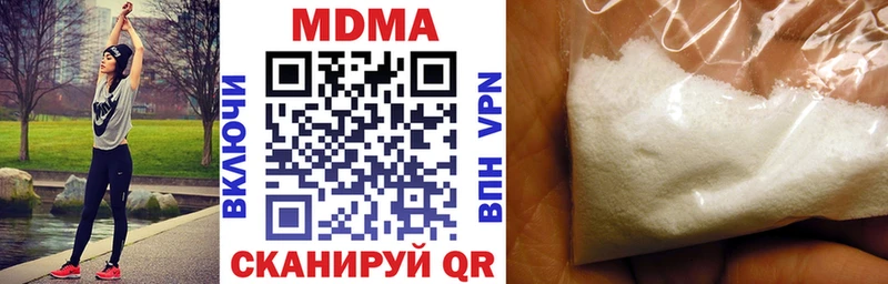 МДМА VHQ Десногорск