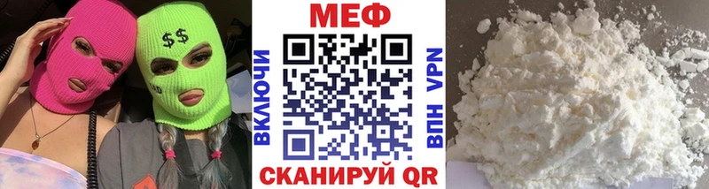 ссылка на мегу как зайти  Десногорск  МЯУ-МЯУ 4 MMC 