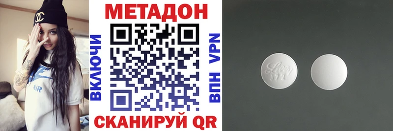 хочу   Десногорск  мега сайт  Метадон VHQ 