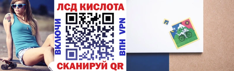 Марки 25I-NBOMe 1500мкг  где купить наркоту  OMG как зайти  Десногорск 