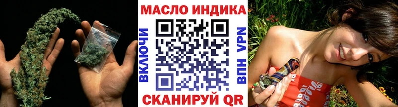 купить закладку  mega ссылка  ТГК вейп с тгк  Десногорск 